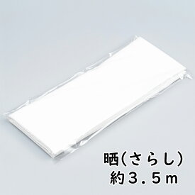 楽天市場 白い 布の通販 楽天市場 白い 布の通販