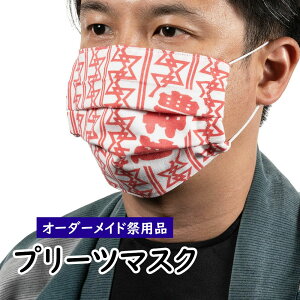 v[c}XND@DȐnŐ삢܂@y[F60znʓrKv@[ z}XN t[TCY nhCh nK[[ ̃}XN 􂦂}XN ʂ