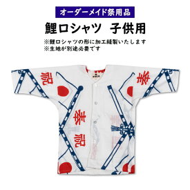 楽天市場 鯉口シャツ 型紙の通販