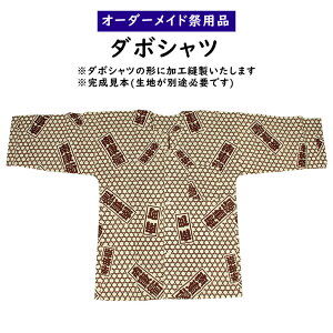 _{VcD@ql̐nŐ삢܂@y[F60znʓrKv@[ _{  Ղpi Ղߑ Ղ葕 _` ` _` ` Ăʂ @ 