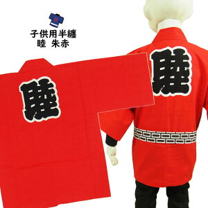 Ղpi@́@qp@rZ@ԁ@5i12`13Ηpj@iwj̕FrG̕Fr@[ Ղߑ Ղpi ނ ͂ Z ٓZ @  nbs 