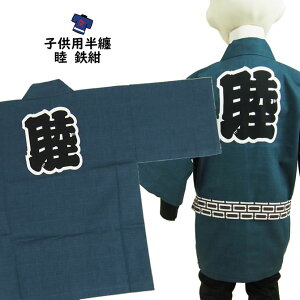 Ղpi@́@qp@rZ@S@1i1`3Ηpj@iwj̕FrG̕Fr@[ Ղߑ Ղpi ނ ͂ Z ٓZ @  nbs 