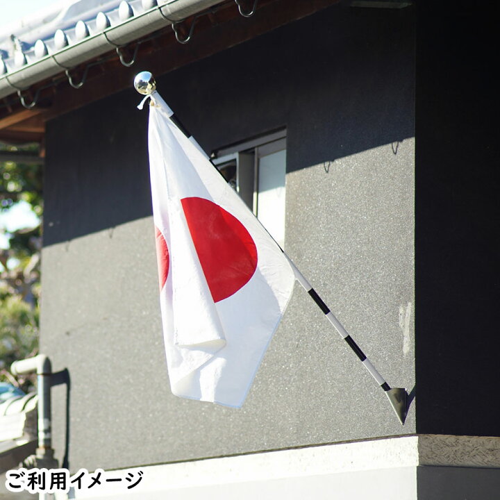 楽天市場】【送料無料】祝祭日国旗掲揚キャンペーン 日の丸(日本国旗・天竺綿)掲揚家庭用4点セット 金具付き日本製(MADE IN JAPAN) 【宅配便配送のみ】 : 祭すみたや 楽天市場】【送料無料】祝祭日国旗掲揚キャンペーン 日の丸(日本国旗・天竺綿)掲揚家庭用4点セット 金具付き日本製(MADE IN JAPAN) 【宅配便配送のみ】 : 祭すみたや