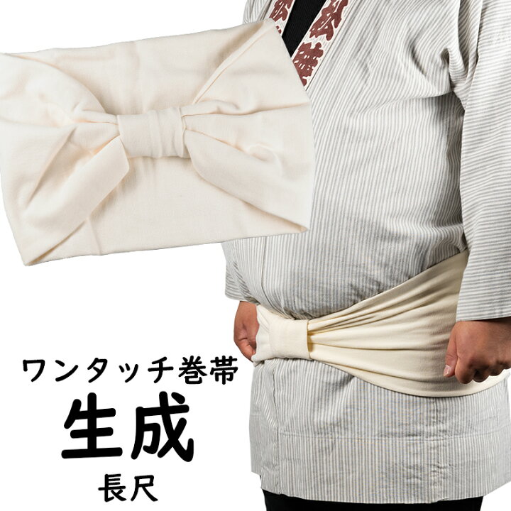 楽天市場】＜あす楽対応＞祭すみたや限定商品 長尺 大人用ワンタッチ巻 