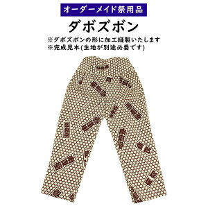 _{SY{D@ql̐nŐ삢܂@y[F60znʓrKv@[ _{  Ղpi Ղߑ Ղ葕 _` ` _` ` Ăʂ 