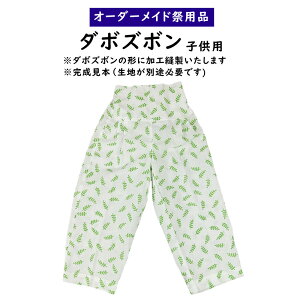 qp@_{SY{D@ql̐nŐ삢܂@y[F60znʓrKv@[ _{  Ղpi Ղߑ Ղ葕 _` ` _` ` Ă