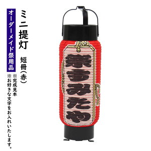 O~j񓔁iZEԁj@NoD44i4j@gtԁ@~j񓔂ɂDȂO܂@y[F90z@[ Ղ  Ղ 傤 I[_[Ch  