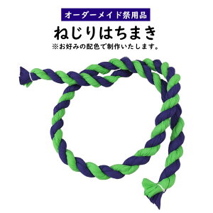 ˂蔫i͂܂j@DȔzFŐ삢܂@y[F10z@[  n`}L ˂͂܂ hachimaki HACHIMAKI Pn`}L P蔫 P蔫 P͂܂ 