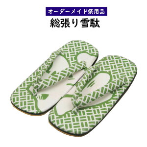 ʁ@@lpTCY@DȐnŐ삢܂@y[F60znʓrKv@[  T_ Zb^ I[_[Ch ʒ Ղpi Ղߑ l