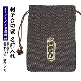 楽天市場 信玄 プリンの通販