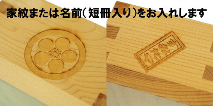 312円 売れ筋商品 木製ます 5勺 312円 売れ筋商品 木製ます 5勺