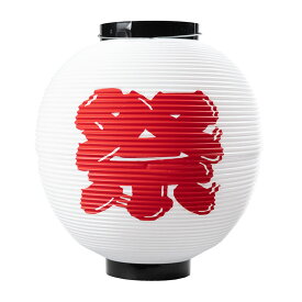 お祭り用品　ポリ提灯（ちょうちん）　八丸祭　（地色：白色／文字：赤色）　[ 縁日 盆踊り 屋台 ポリエステル 夏祭り 提燈 ビアガーデン ビアホール ちょうちん chochin ]