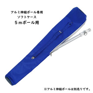 伸縮 ポール 5m ホビーの人気商品 通販 価格比較 価格 Com 伸縮 ポール 5m ホビーの人気商品 通販 価格比較 価格 Com