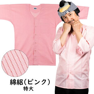 @Vc@W@F F sN@TCY F @󒍐Ŷߏoׂ܂10Ԃ܂@m Ղ ߑ Ղpi @ _{Vc bV ߂ Vc  