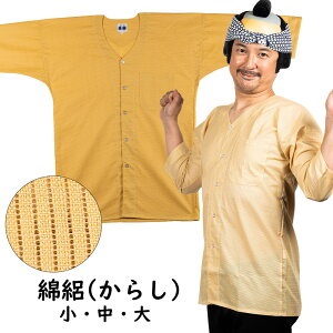 @Vc@W@F F 炵@TCY F EE@󒍐Ŷߏoׂ܂10Ԃ܂@m Ղ ߑ Ղpi @ _{Vc bV ߂ V