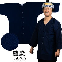楽天市場】藍染シャツ、鯉口シャツの通販