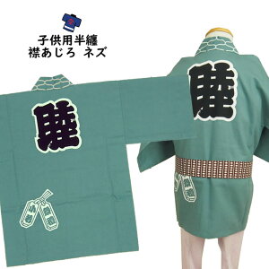 Ղpi@qp@ܖԑijV@lY O[@1i1`3Ηpj@iwj̕FrG̕Fr@Z ٓZ @  Ղ ͂ nbs Ղ ߑ 