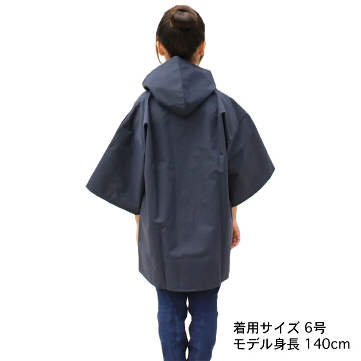 楽天市場】祭すみたやオリジナル お祭り用品 半纏用 被布コート 防水布 