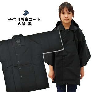 Ղ݂IWi@Ղpi@Zp@zR[g@hzij@qp 6TCYigF73cmj@[ J JKbp Jbp H CR[g ٓZ Z ͂Ă ͂  @ 