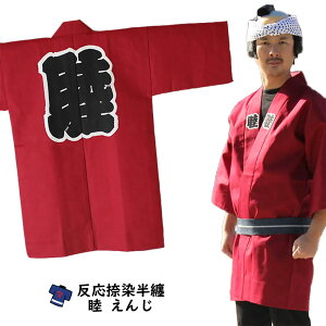 @Ղpi@lp@rVy񂶁zV@t[TCY@[ Ղ ͂ Z ٓZ @  nbs Ղ ߑ Ղ pi ]