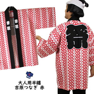 Ղpi@ՔViVj[lp]gȂ@ԁ@Z ٓZ @  Ղ ͂ nbs Ղ ߑ Ղpi Ղ ߑ