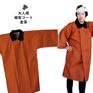 @Ղpi@Zp@zR[gij@lpt[TCY@[ Ղ h R[g WPbg 㒅 V ٓZ @  Ղ ͂ Ղ ߑ Ղpi Ղ ߑ 