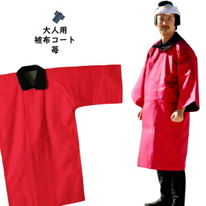 @Ղpi@Zp@zR[gi䕁j@lpt[TCY@[ Ղ h R[g WPbg 㒅 V ٓZ @  Ղ ͂ Ղ ߑ Ղpi Ղ ߑ 