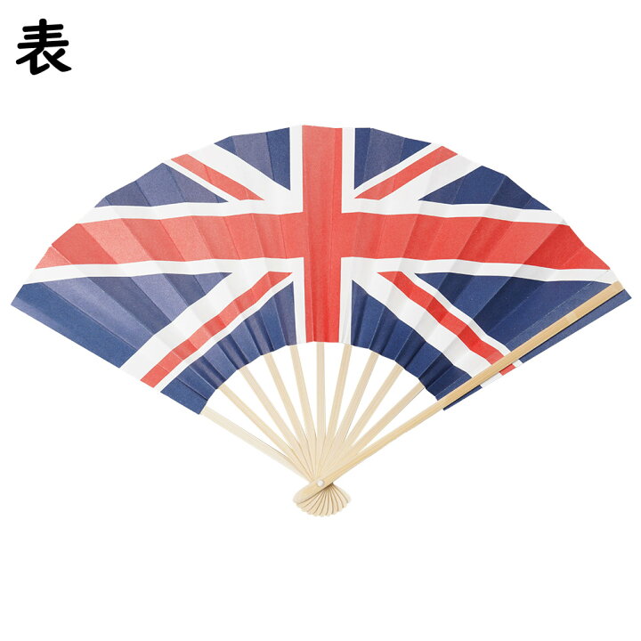 楽天市場 メール便対象 国旗扇子 イギリス せんす センス おうぎ 扇 お土産 おみやげ 海外 英吉利 Uk United Kingdom Of Great Britain And Northern Ireland U K ユナイテッド キングダム グレートブリテン及び北アイルランド連合王国 英国 祭すみたや