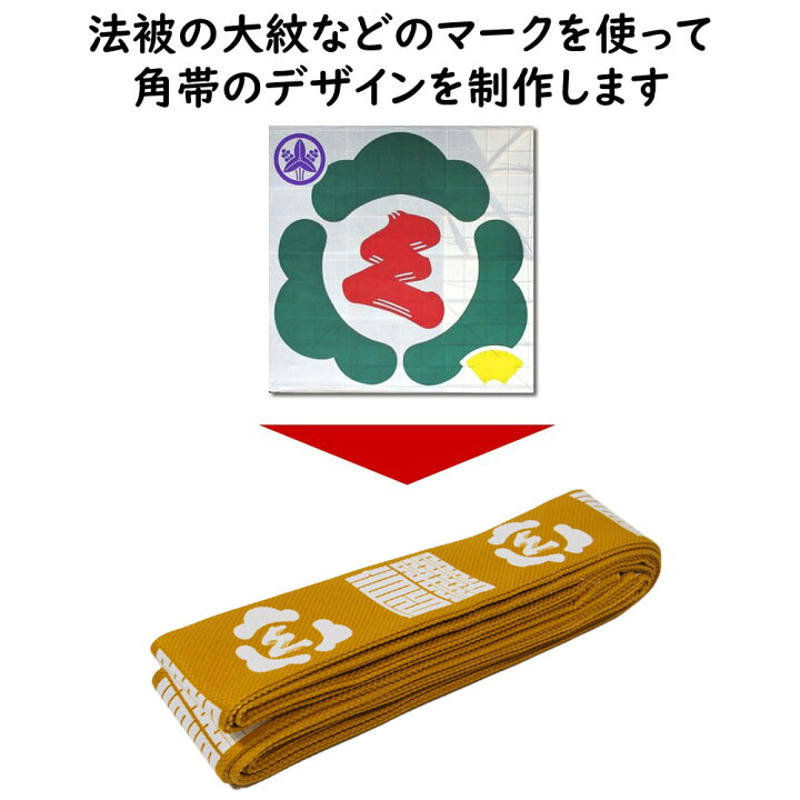 腹掛 No 7 はっぴ ハッピ 神輿 祭り 最大10 Offクーポン 祭り