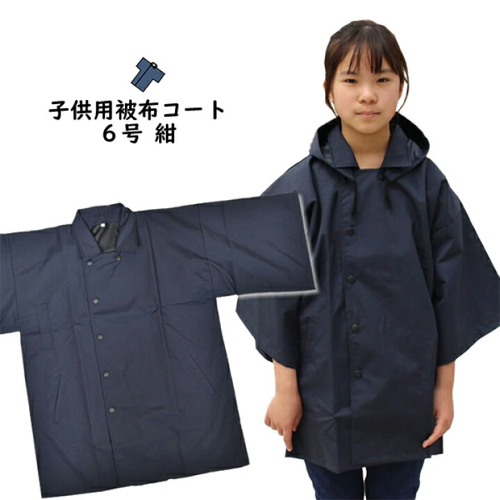 楽天市場】祭すみたやオリジナル お祭り用品 半纏用 被布コート 防水布 