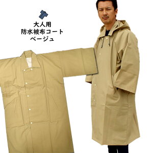 Ղ݂IWi@Ղpi@Zp@zR[g@hzix[Wj@TCYFSEMELELL@[ J JKbp Jbp H CR[g ٓZ Z ͂Ă ͂  @ 