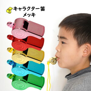 防災グッズ ふえの人気商品 通販 価格比較 価格 Com