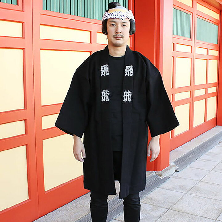 楽天市場】＜送料無料＞ 祭り用品 刺子織半天 龍（黒） 半纏 袢纏 法被 