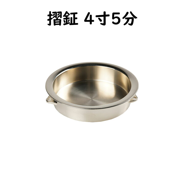 楽天市場】摺鉦（すりがね） 45号サイズ（4寸5分） [ 鉦吾 しょうご 
