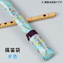 楽天市場】祭り 笛 袋の通販