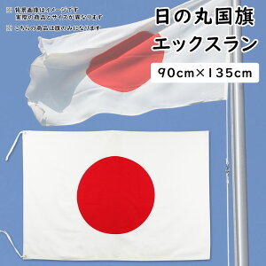 ̊ۍi{jTCYF90cm×135cm@fށFGbNXiOpj