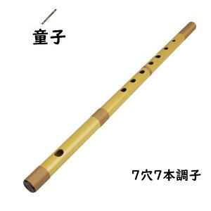 vX`bNJ@q@SҗpJ@77{q@yӁz[J[L̒ɂȂ܂B̎JƉȂłB@[ ay ̓J 悱J J J Japanese transverse bamboo f