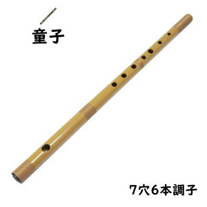 vX`bNJ@q@SҗpJ@76{q@yӁz[J[L̒ɂȂ܂B̎JƉȂłB@[ ay ̓J 悱J J J Japanese transverse bamboo f