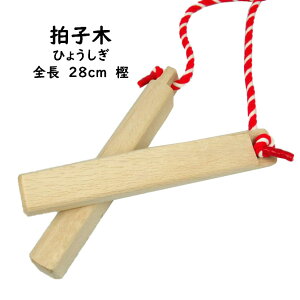 q؁iЂ傤j@fށF~ij@F28cm@[ q Ђ傤 ˒pS ΂̗pS hyoshigi  ďo ay y Ղ q Ŋy ]