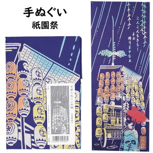 [֑ΏہՂpi@Ղ@{܁@_Ղ@Ղ蕿̒ʂ@[ @ Ăʂ @ ʂ ^I ͂܂ ˂͂܂  Ղߑ Ղ ߑ TENUGUI ]