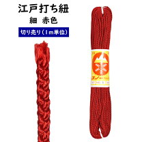 楽天市場】組紐 の 紐 祭の通販