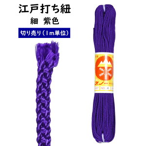 [֑Ώہ@]ˑłR@F@ׁ@1mPʂ̐؂蔄@i1m̋zł@[ ]ˑŕR gR gݕR Ђ q Ղpi ޗ f nhNtg  nhCh