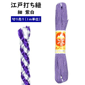 [֑Ώہ@]ˑłR@@ׁ@1mPʂ̐؂蔄@i1m̋zł@[ ]ˑŕR gR gݕR Ђ q Ղpi ޗ f nhNtg  nhCh