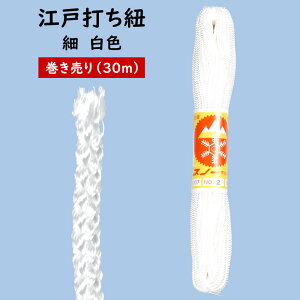 ]ˑłR@F@30m@[ ]ˑŕR gR gݕR Ђ q Ղpi ޗ f nhNtg  nhCh DIY ]