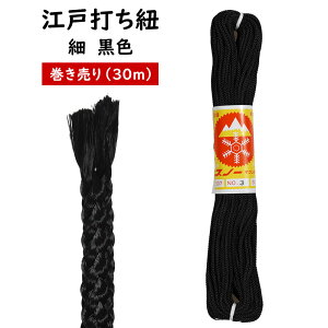 ]ˑłR@F@30m@[ ]ˑŕR gR gݕR Ђ q Ղpi ޗ f nhNtg  nhCh DIY ]