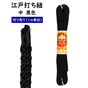 [֑Ώہ@]ˑłR@F@@1mPʂ̐؂蔄@i1m̋zł@[ ]ˑŕR gR gݕR Ђ q Ղpi ޗ f nhNtg  nhCh