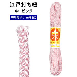 [֑Ώہ@]ˑłR@sN@@1mPʂ̐؂蔄@i1m̋zł@[ ]ˑŕR gR gݕR Ђ q Ղpi ޗ f nhNtg  nhC