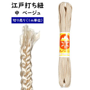 [֑Ώہ@]ˑłR@x[W@@1mPʂ̐؂蔄@i1m̋zł@[ ]ˑŕR gR gݕR Ђ q Ղpi ޗ f nhNtg  nh