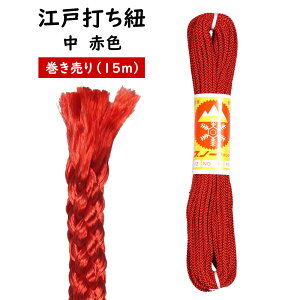 ]ˑłR@ԐF@15m@[ ]ˑŕR gR gݕR Ђ q Ղpi ޗ f nhNtg  nhCh DIY ]