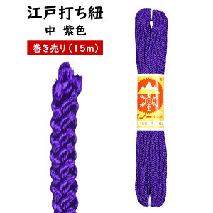 ]ˑłR@F@15m@[ ]ˑŕR gR gݕR Ђ q Ղpi ޗ f nhNtg  nhCh DIY ]